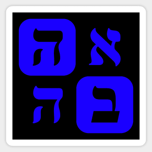 Hebrew Word For Love Ahava Square Grid Blue Aesthetic Sticker